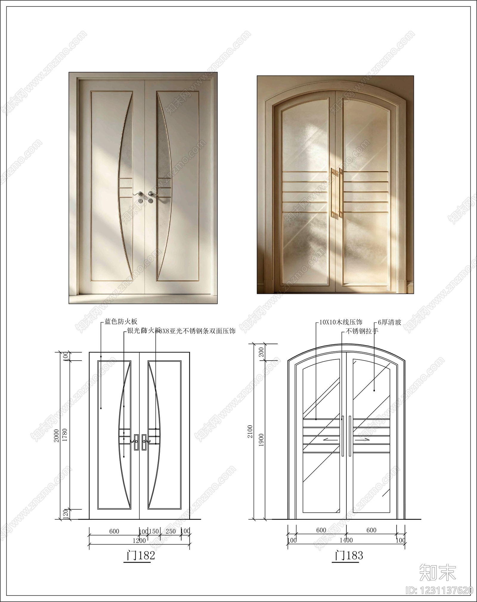 入户门cad施工图下载【ID:1231137620】