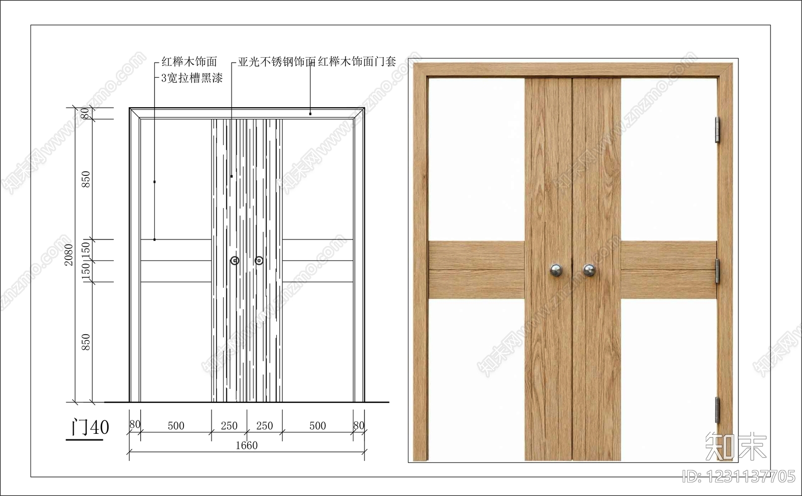 入户门cad施工图下载【ID:1231137705】