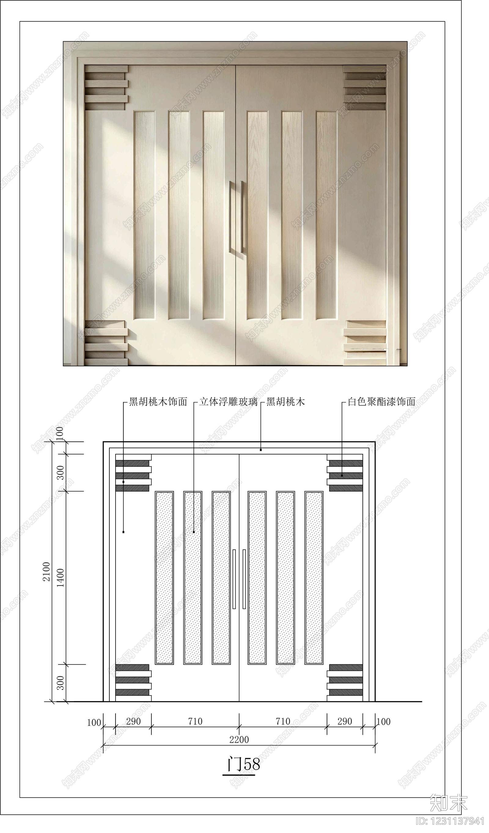 入户门cad施工图下载【ID:1231137941】