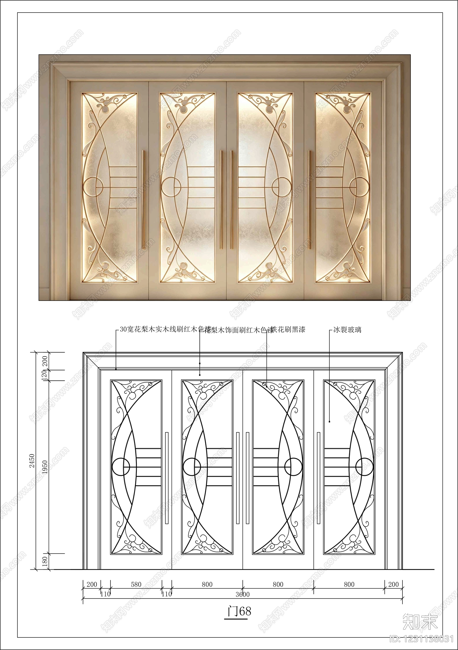 入户门cad施工图下载【ID:1231138031】