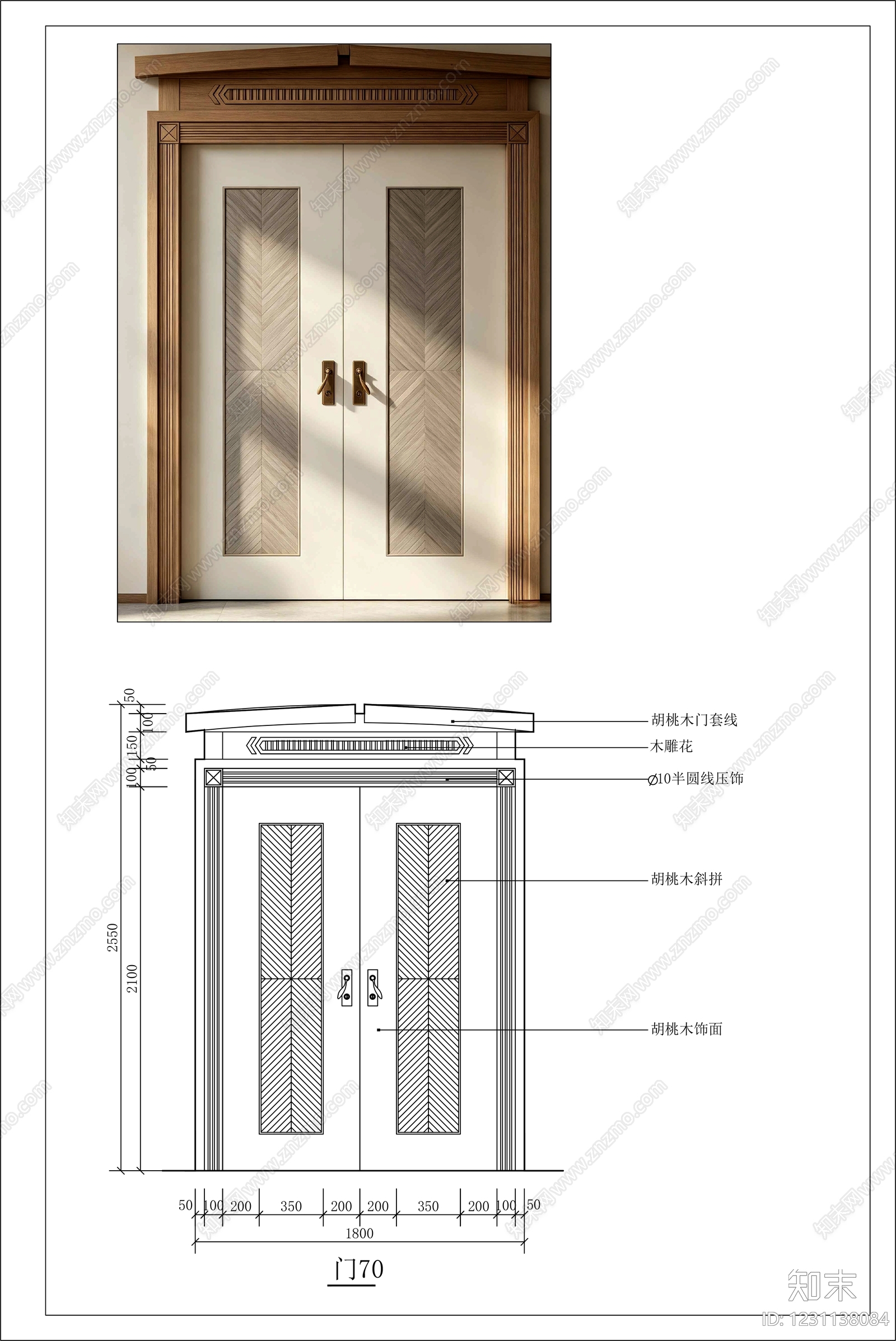 入户门cad施工图下载【ID:1231138084】