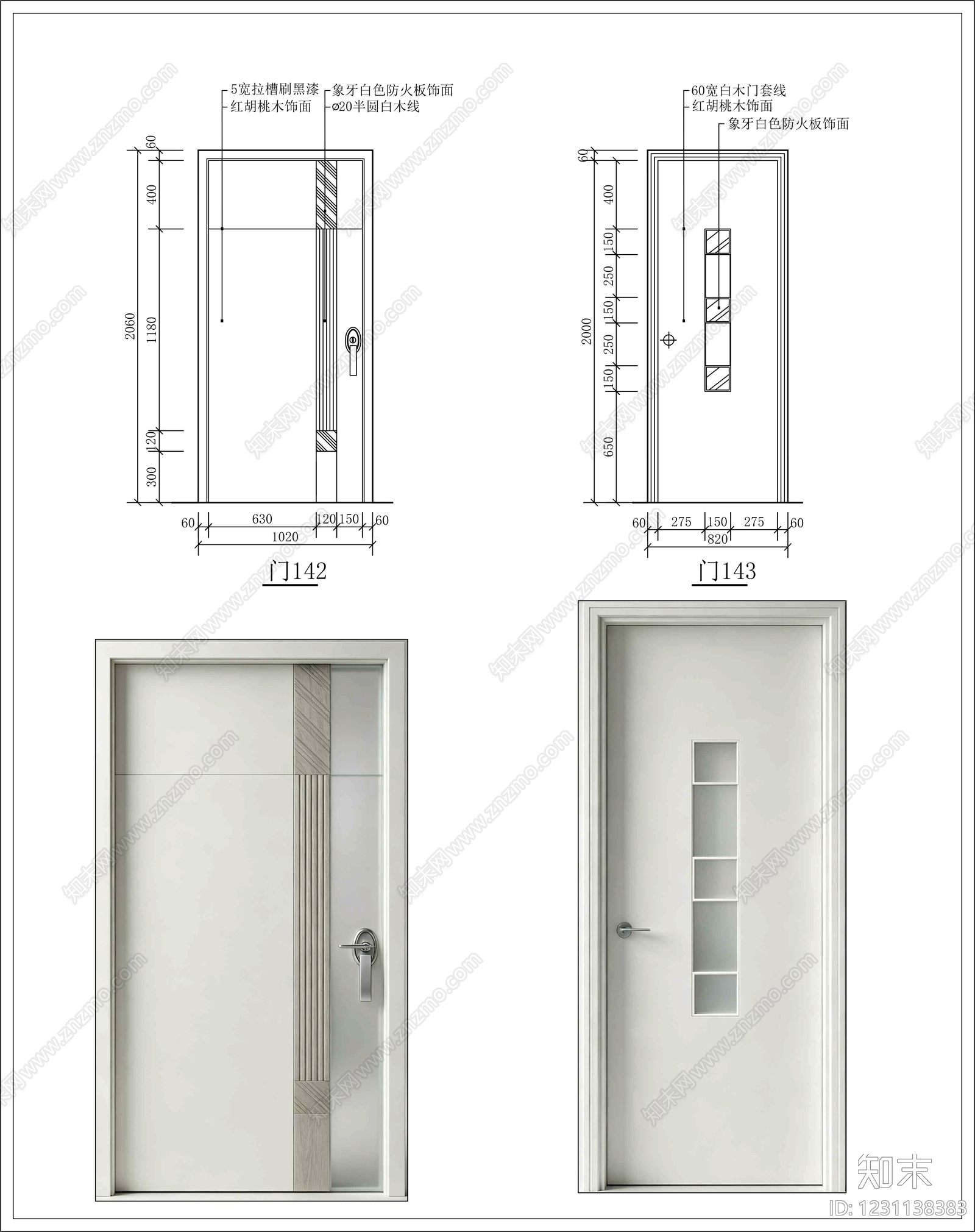 入户门cad施工图下载【ID:1231138383】