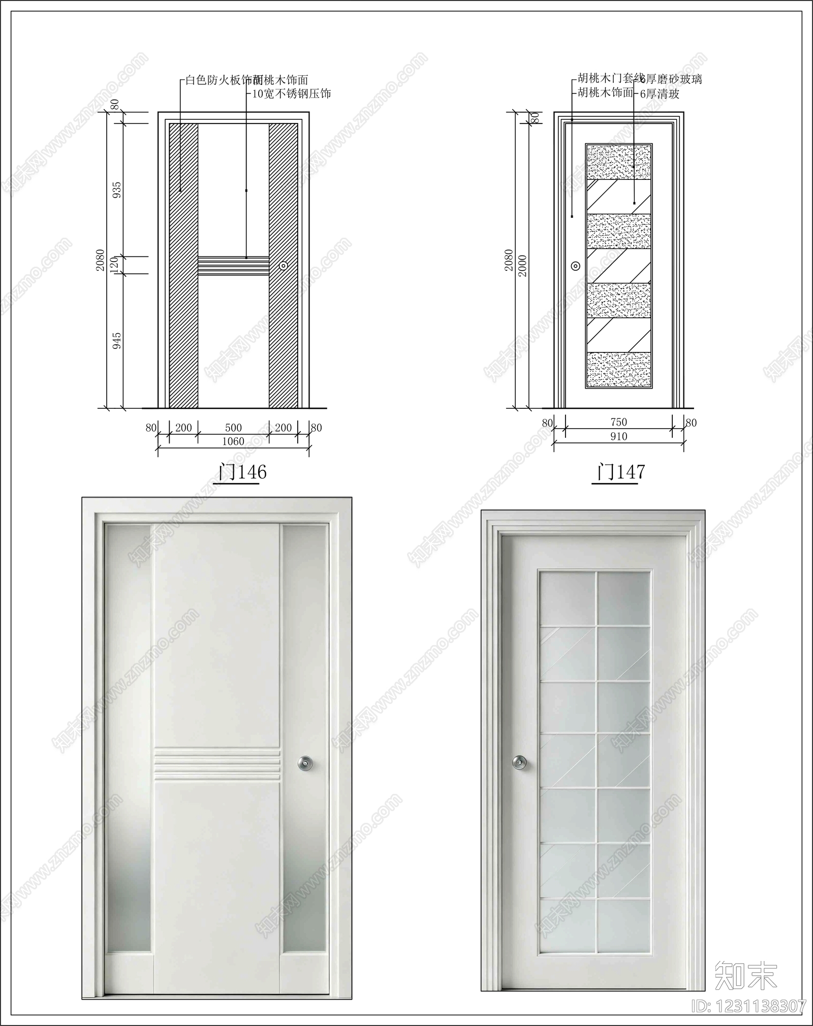 入户门cad施工图下载【ID:1231138307】