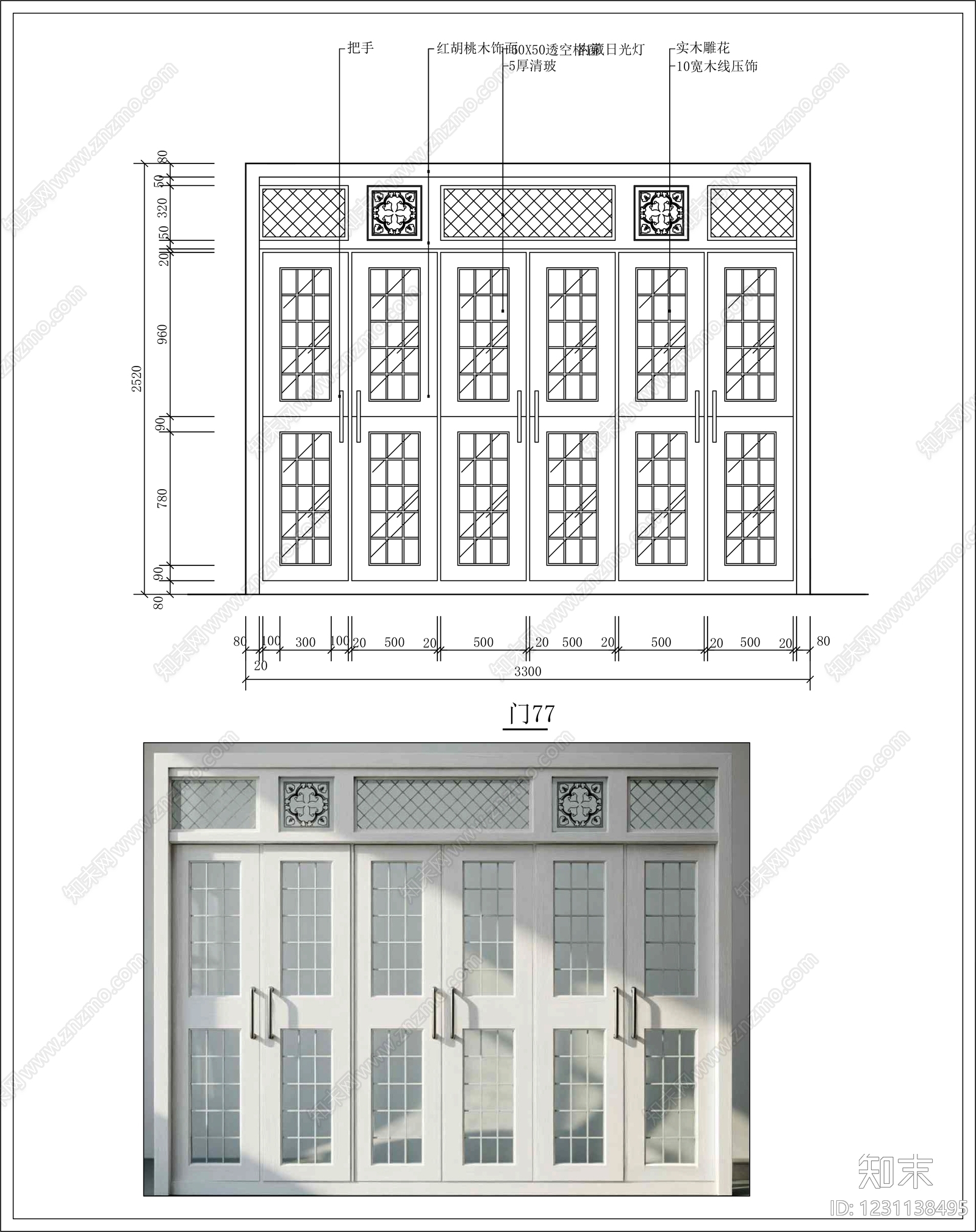 入户门cad施工图下载【ID:1231138495】