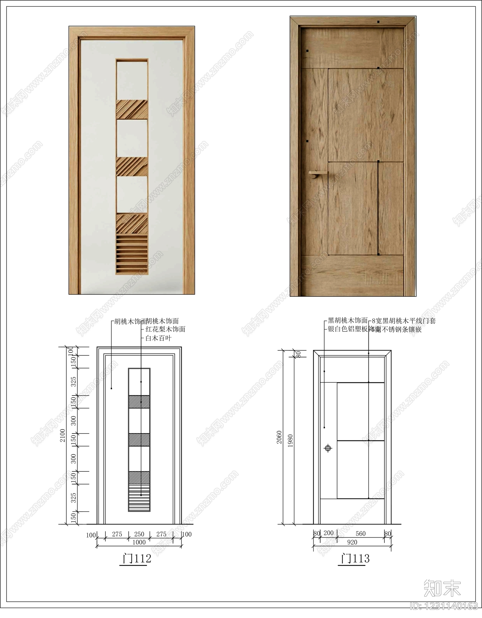 入户门cad施工图下载【ID:1231140163】