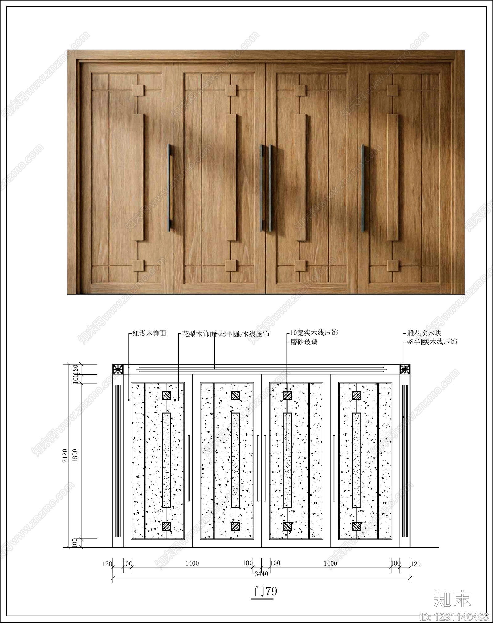 入户门cad施工图下载【ID:1231140469】