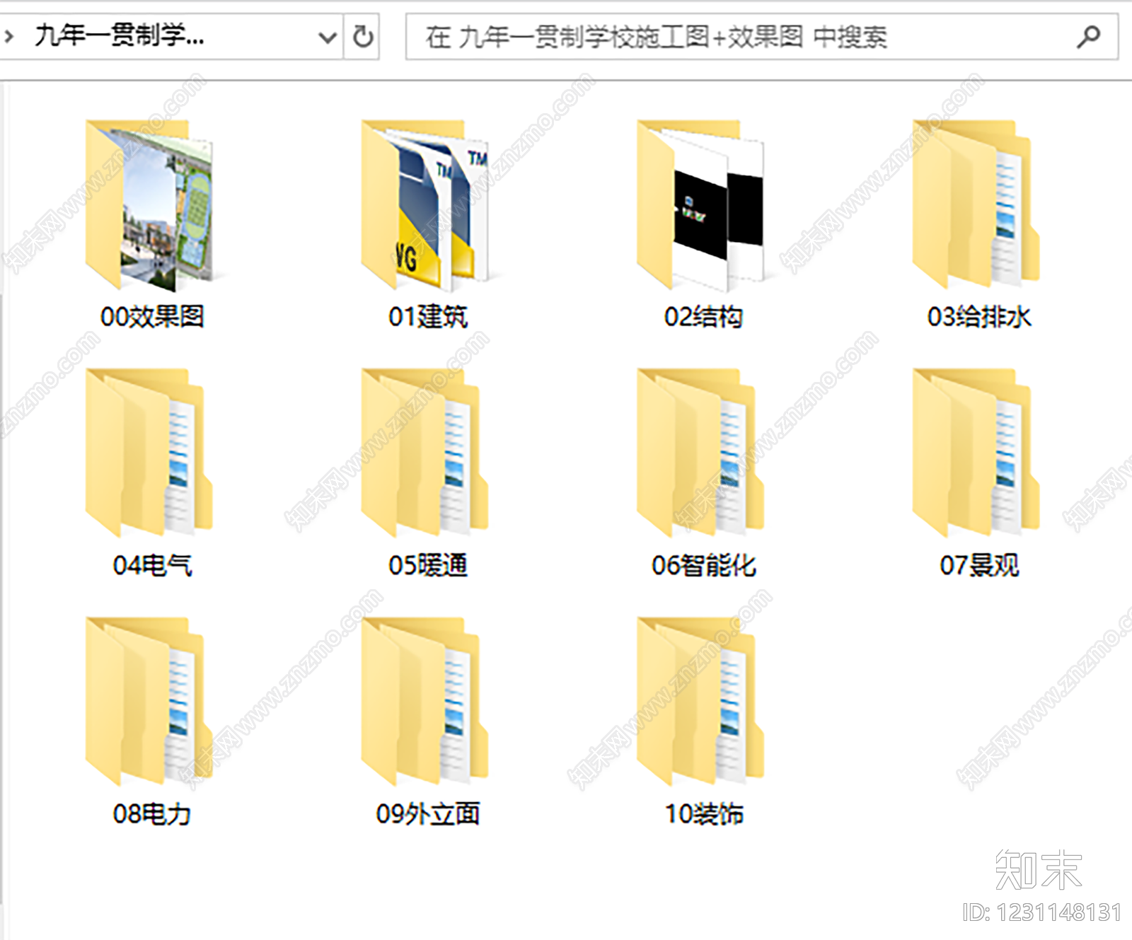 学校建筑cad施工图下载【ID:1231148131】