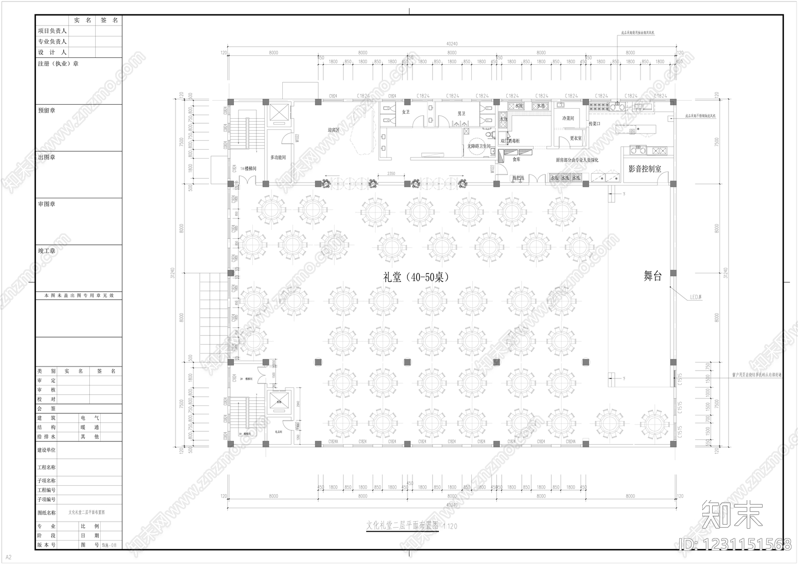 其他文化空间cad施工图下载【ID:1231151568】