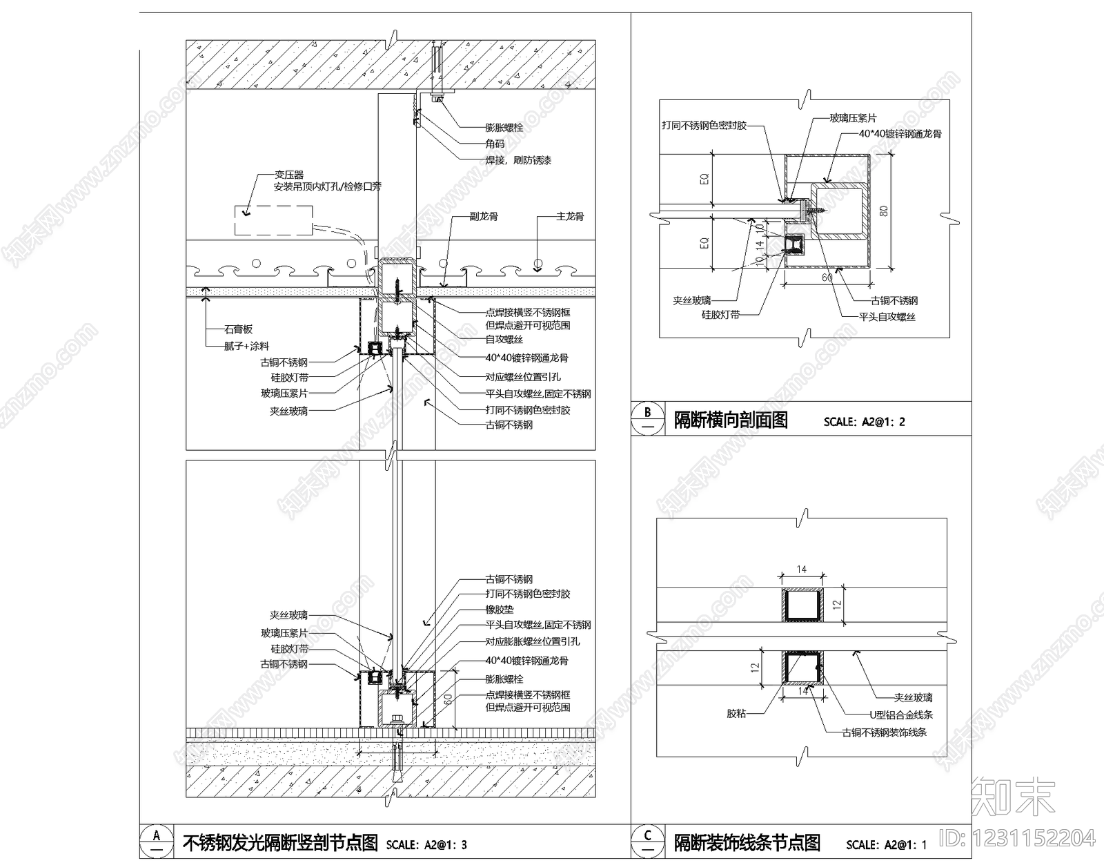 屏风隔断cad施工图下载【ID:1231152204】
