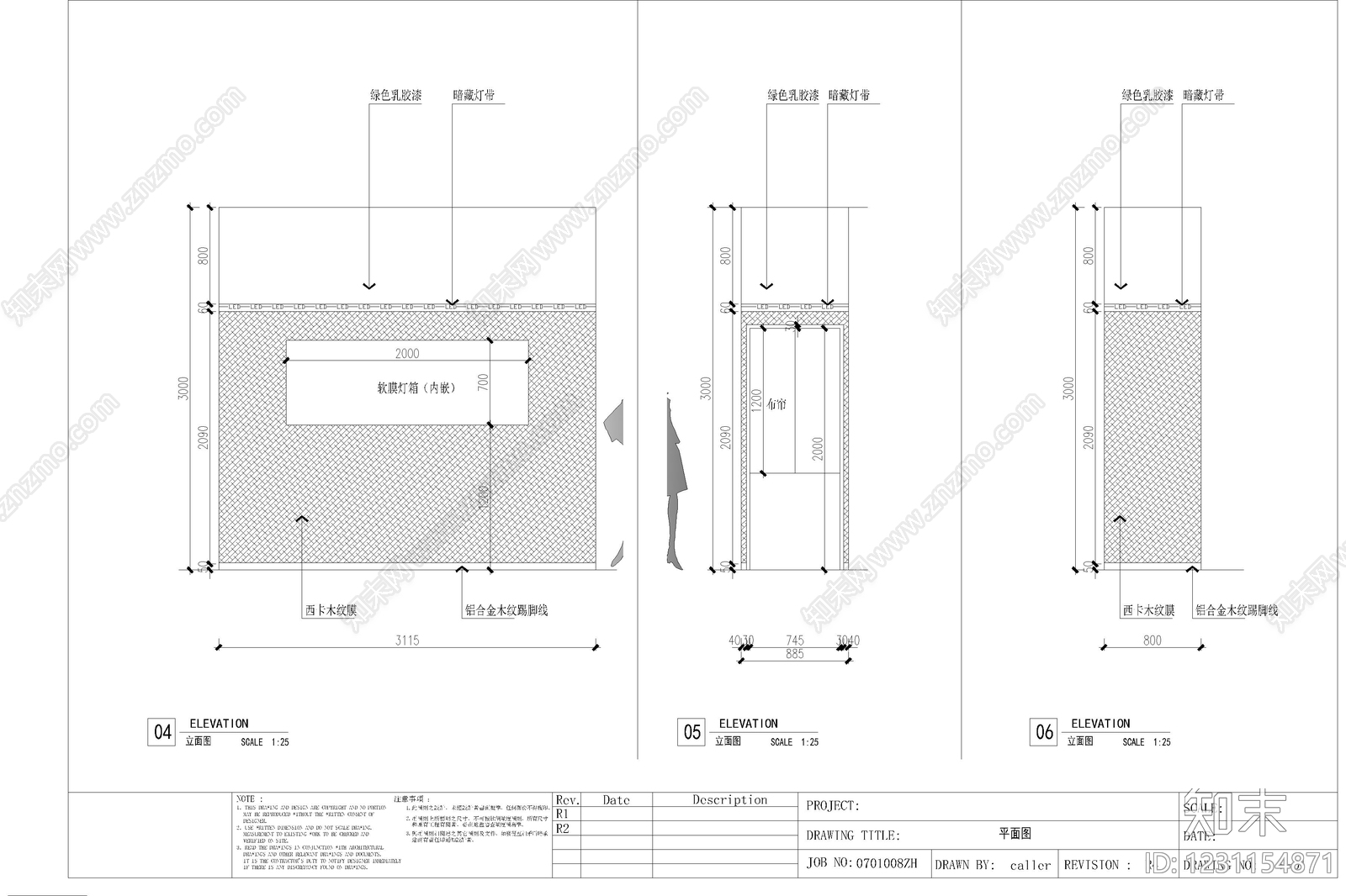 其他商业空间cad施工图下载【ID:1231154871】