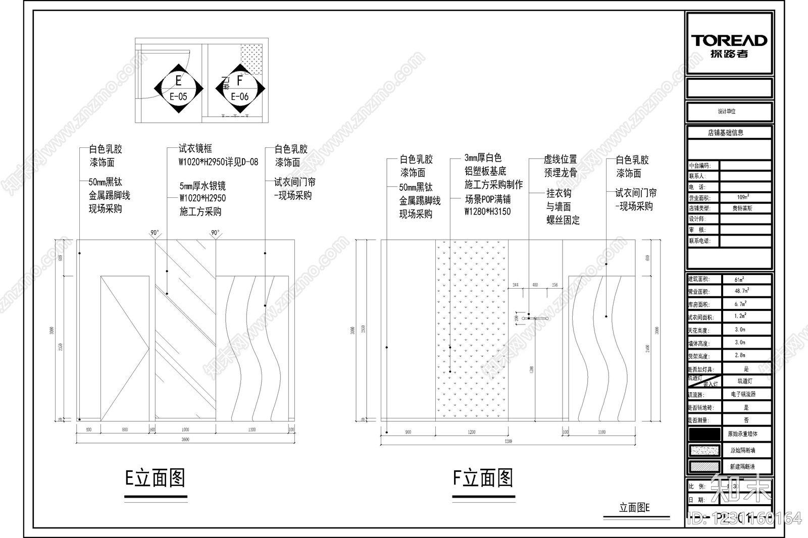 服装店cad施工图下载【ID:1231160164】