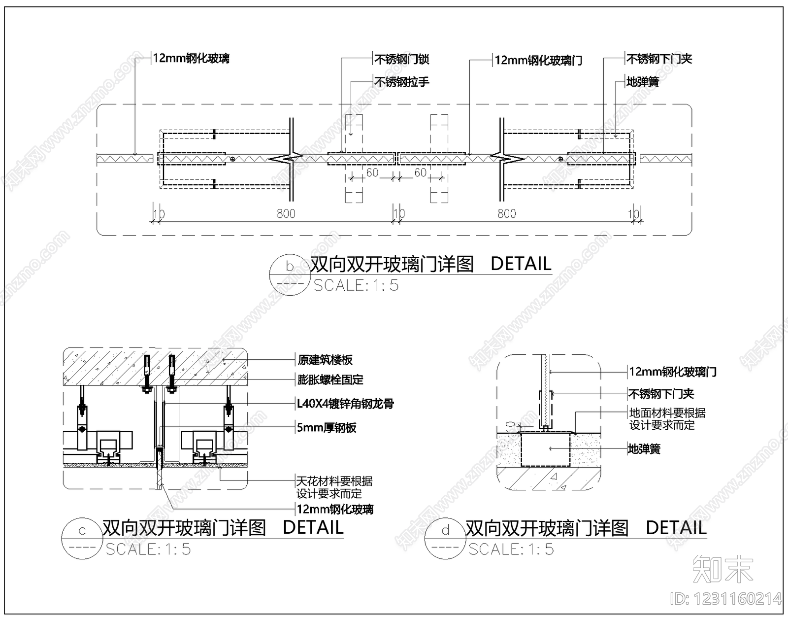 玻璃门节点cad施工图下载【ID:1231160214】