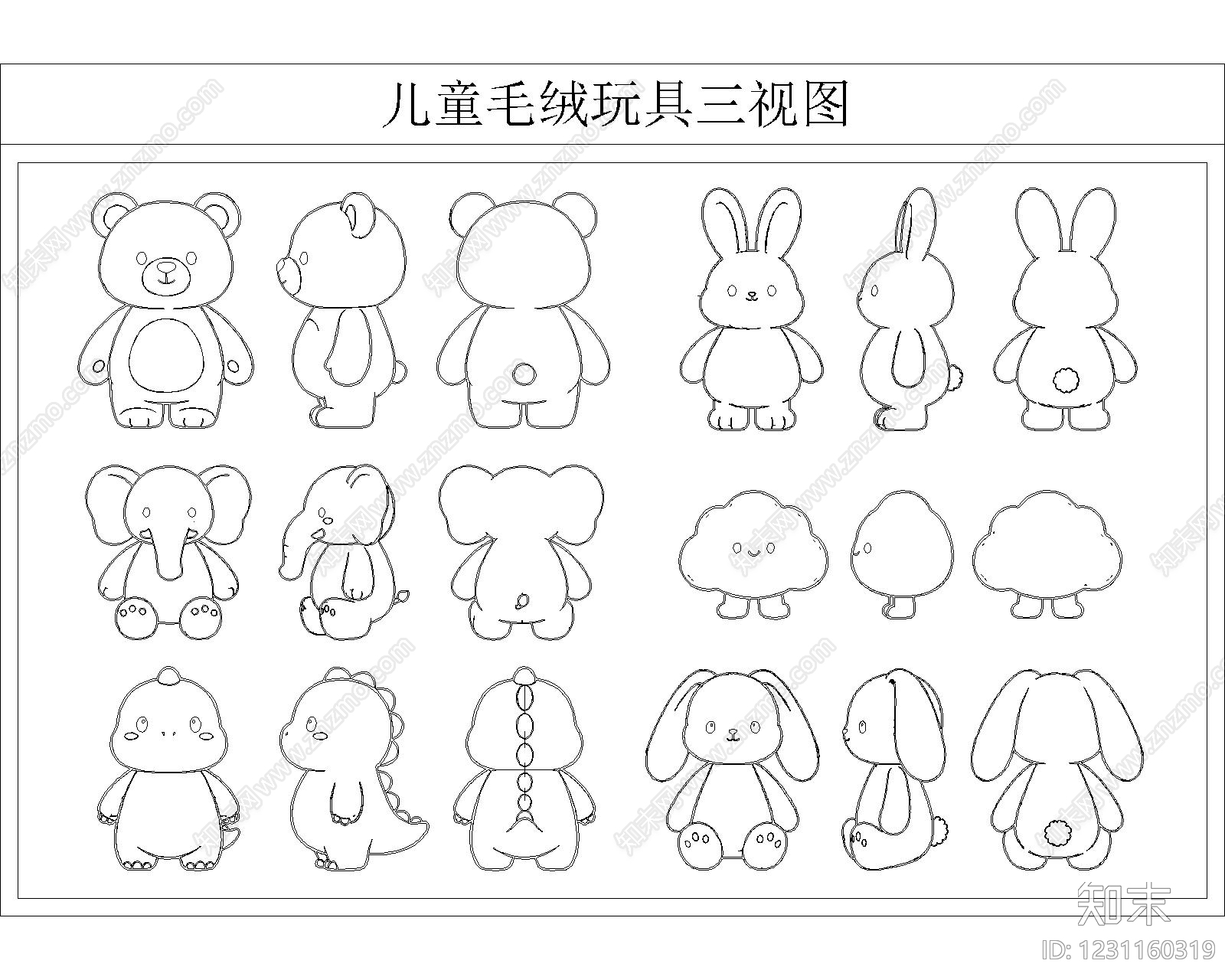 其他图库cad施工图下载【ID:1231160319】