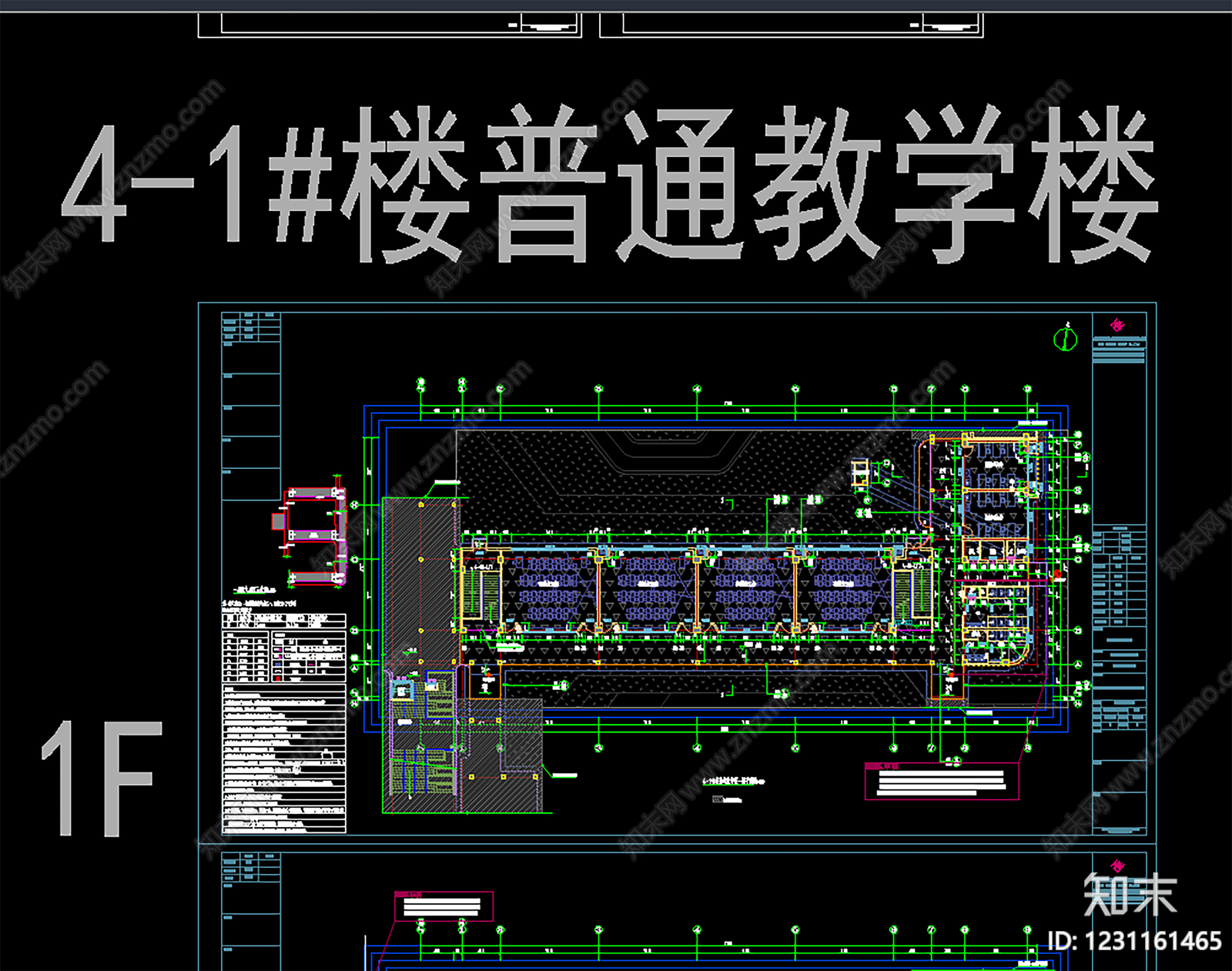 学校建筑cad施工图下载【ID:1231161465】