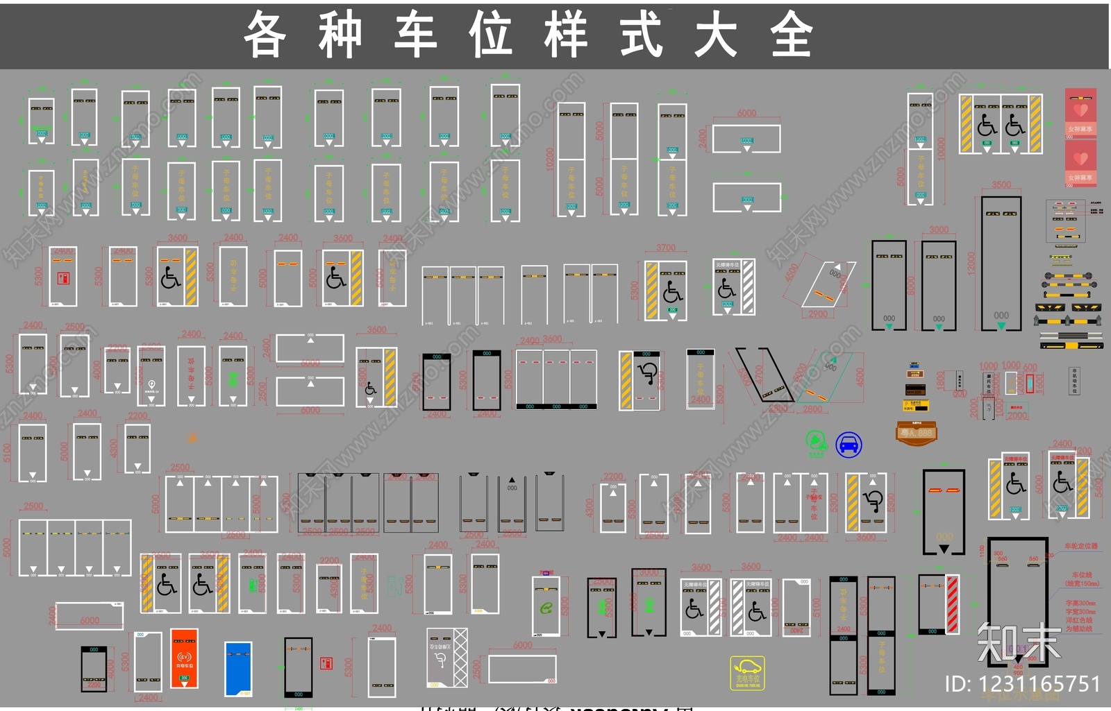 交通工具图库CAD图纸