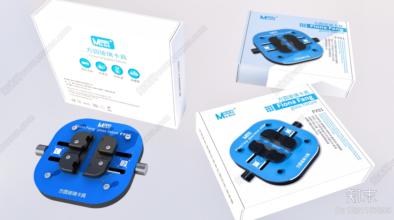 工业设备3D模型下载【ID:1231167808】