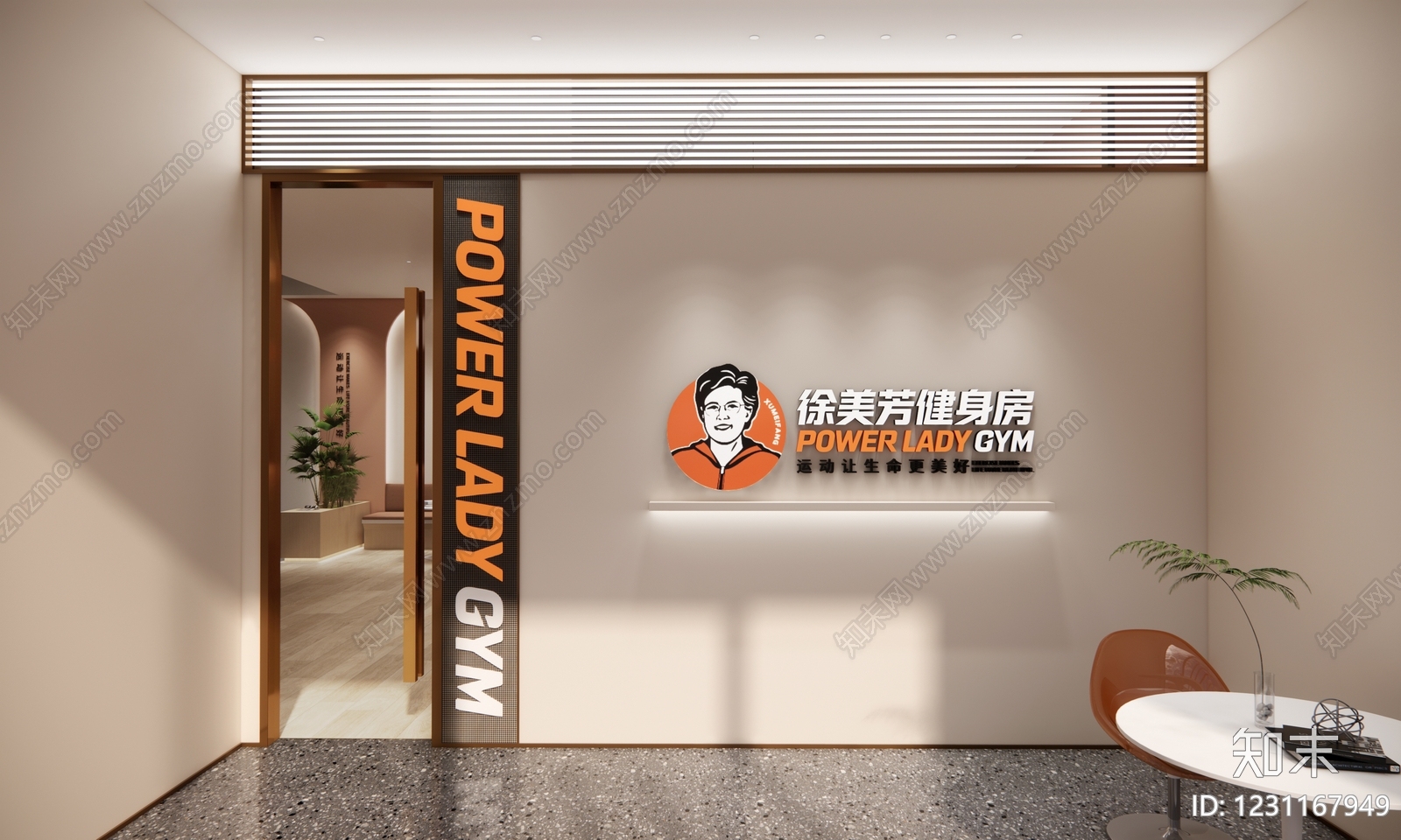 现代简约健身房3D模型下载【ID:1231167949】