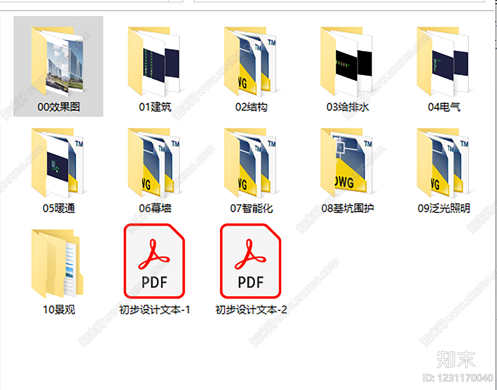 产业园建筑cad施工图下载【ID:1231170040】