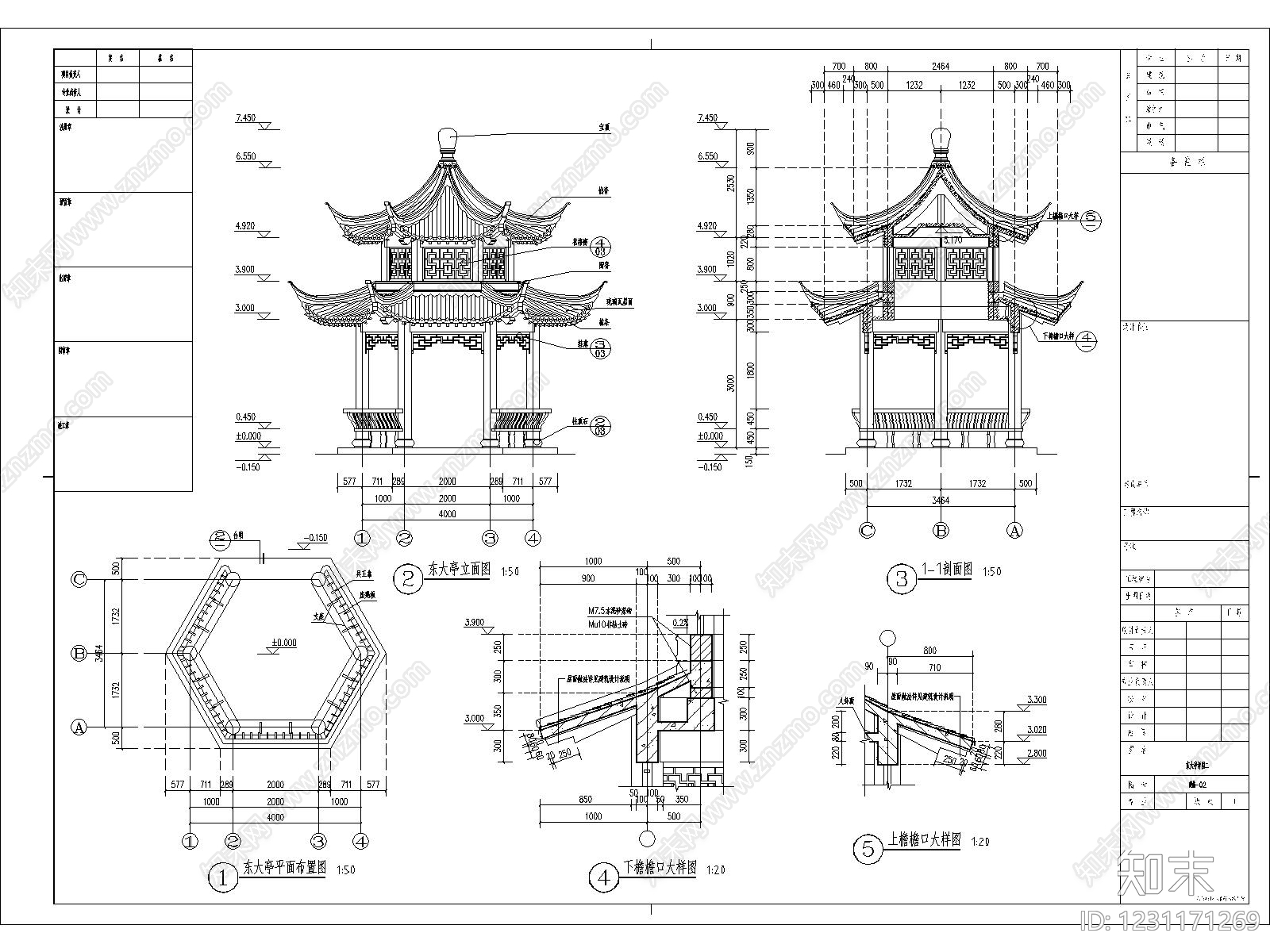 仿古建筑cad施工图下载【ID:1231171269】