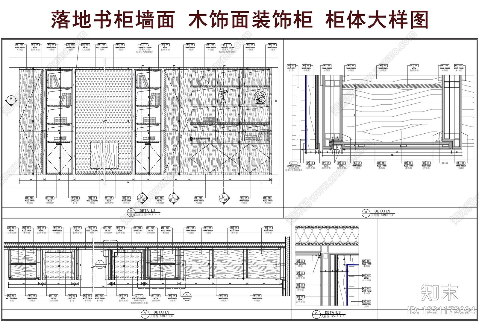 柜体节点CAD图纸