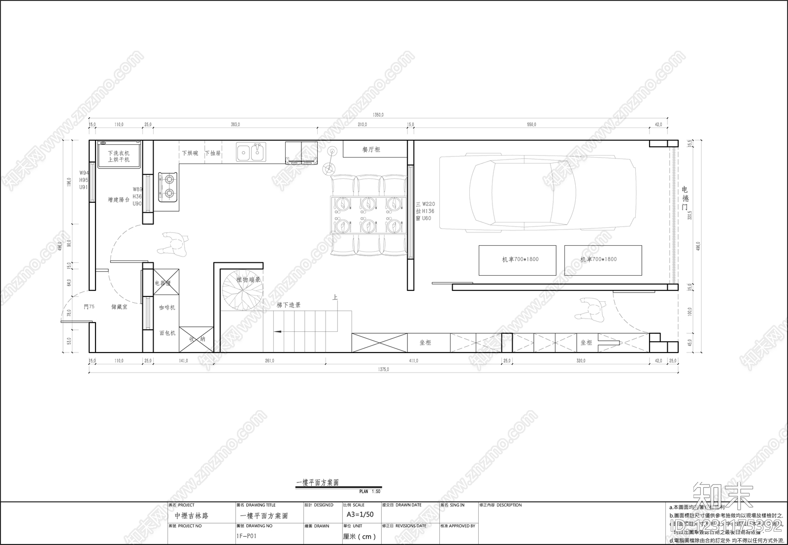 其他家装空间cad施工图下载【ID:1231175392】