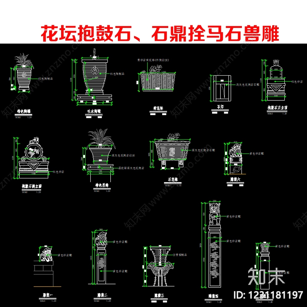 中式雕塑CAD图纸