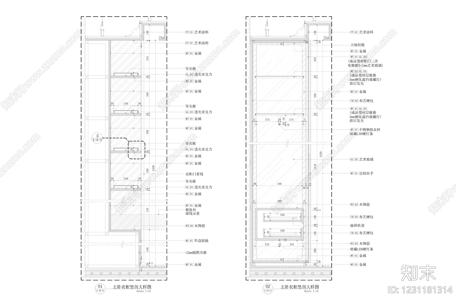 柜体节点cad施工图下载【ID:1231181314】