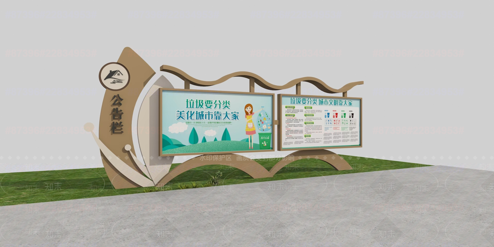 新中式景观公园绿地装置3D模型渲染效果图