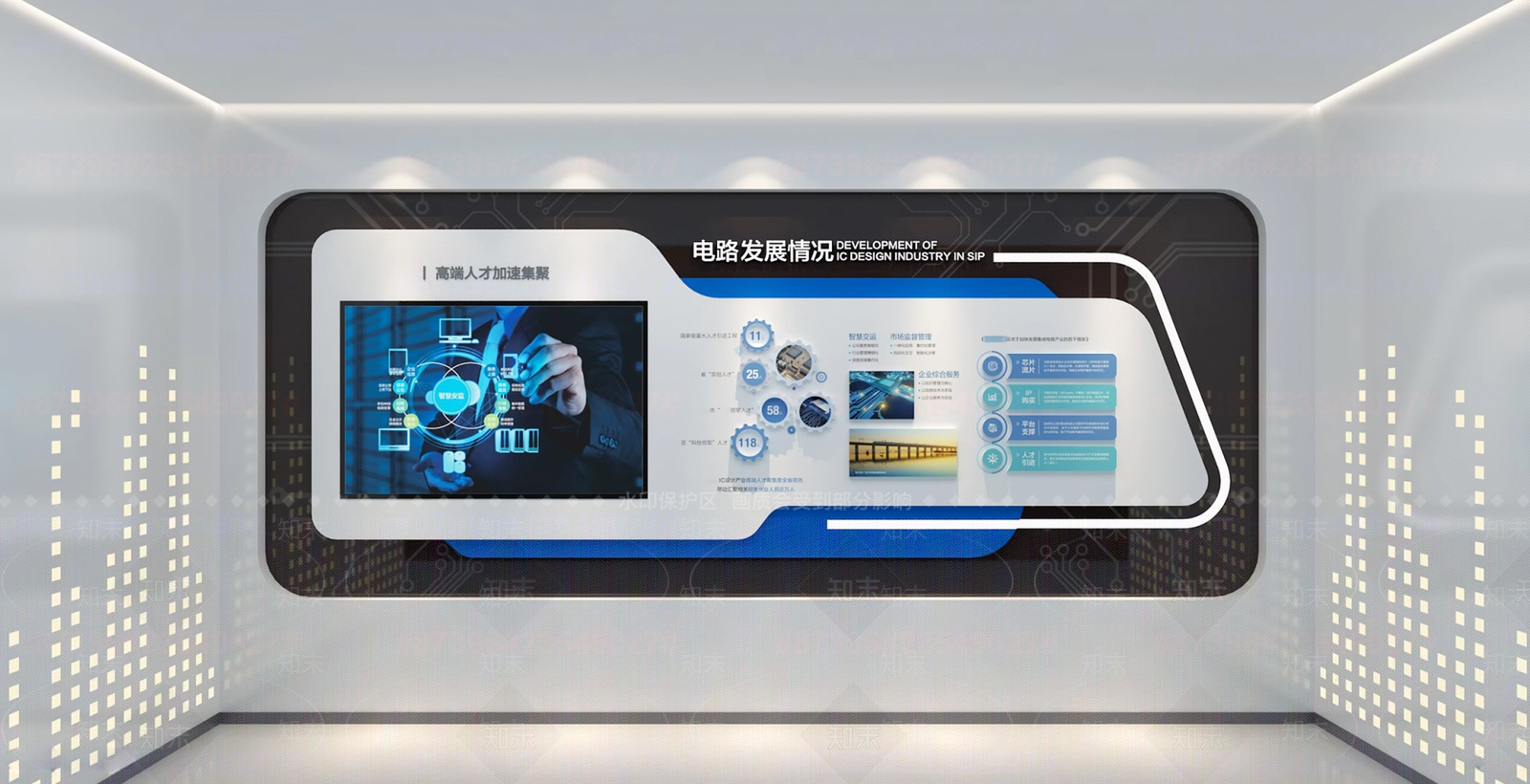 科技展厅3D模型下载【ID:1231183416】