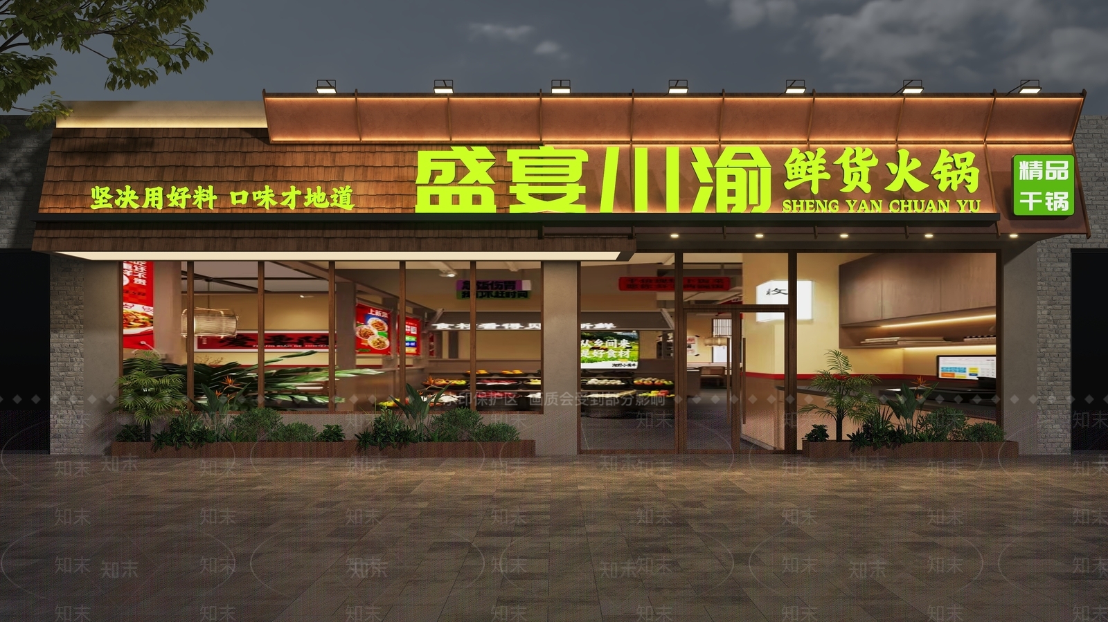 现代简约门头3D模型下载【ID:1231184579】