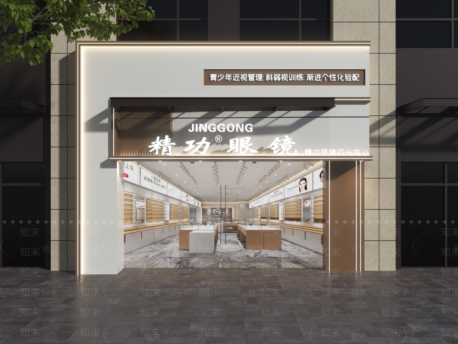 现代简约门头3D模型下载【ID:1231184891】