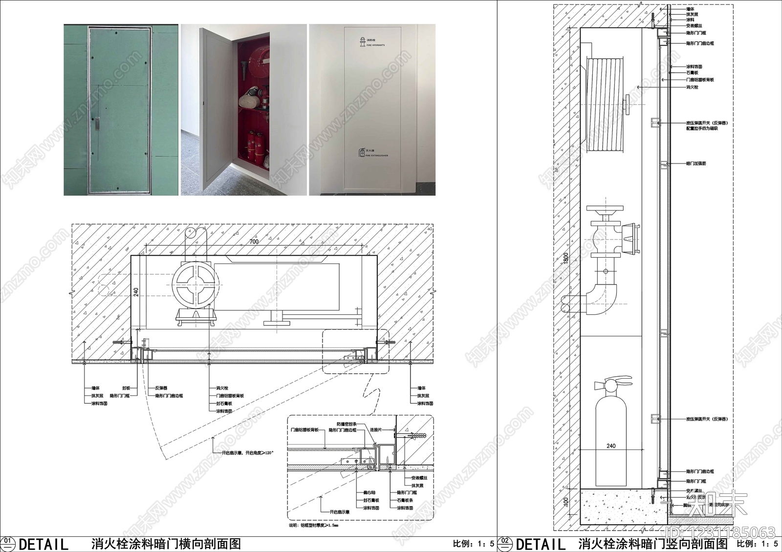 隐形门节点cad施工图下载【ID:1231185063】
