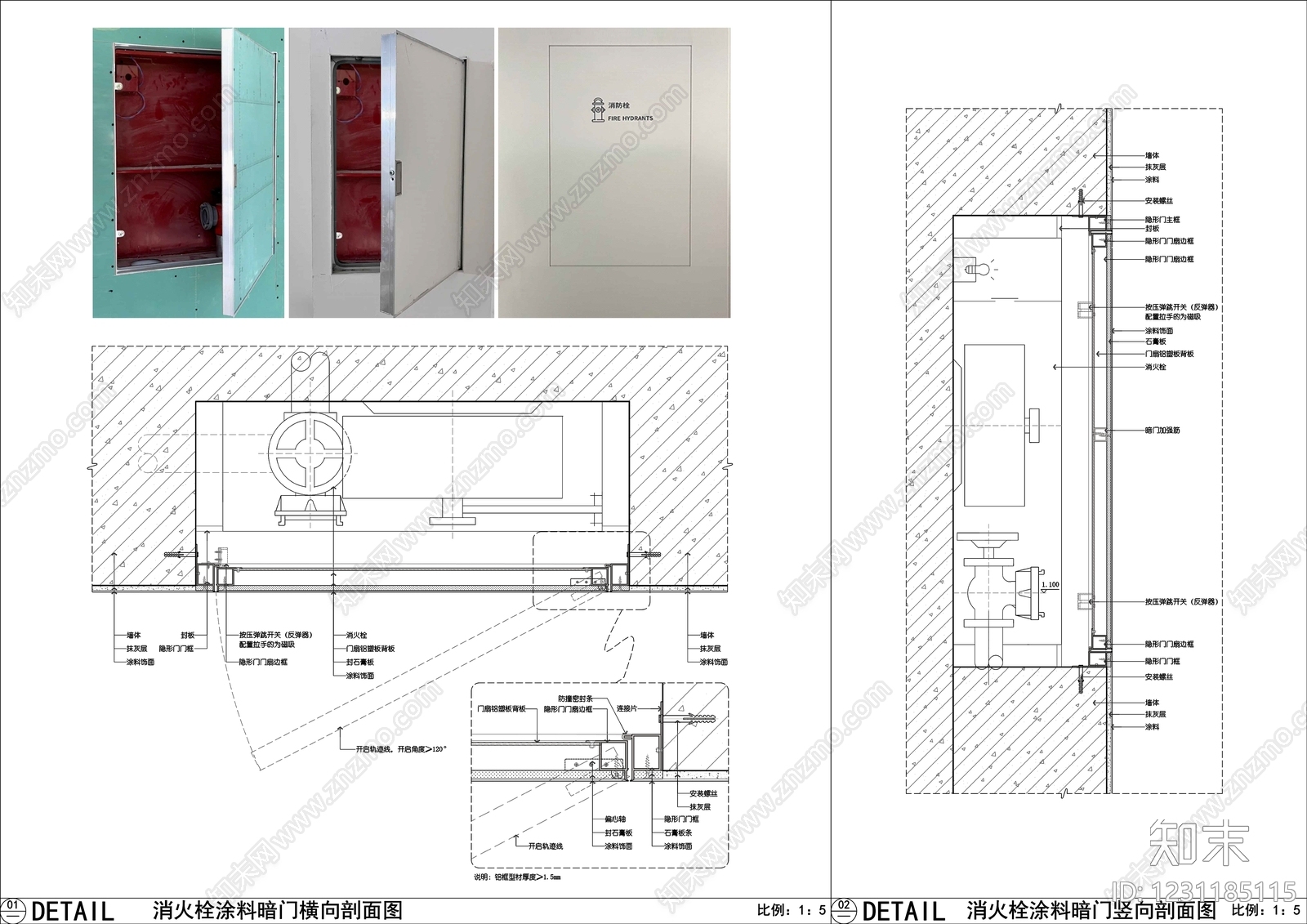 隐形门节点CAD图纸