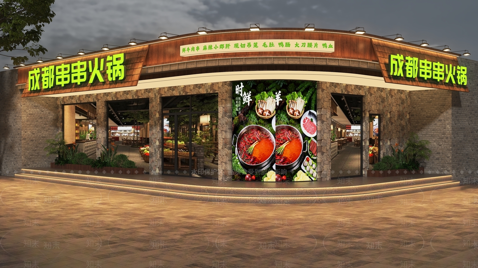 现代门头3D模型下载【ID:1231185327】
