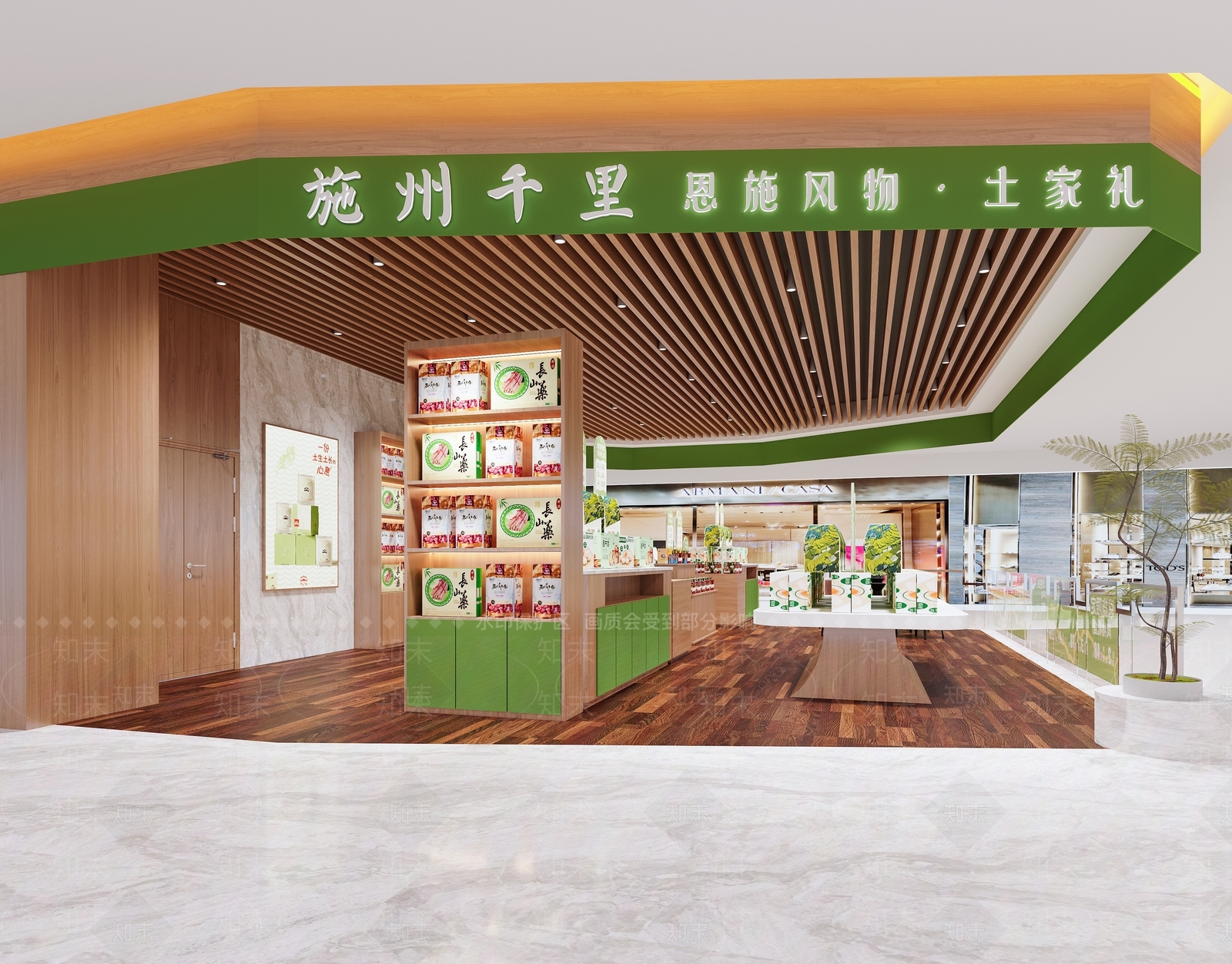 现代其他商业空间3D模型下载【ID:1231185701】