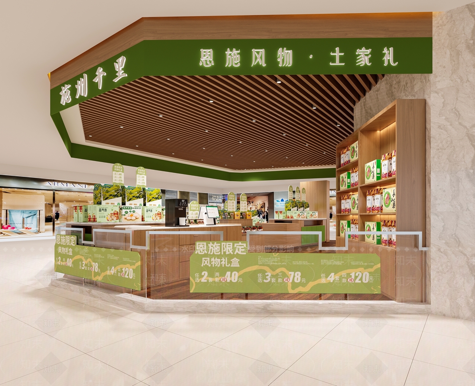 现代其他商业空间3D模型下载【ID:1231185701】