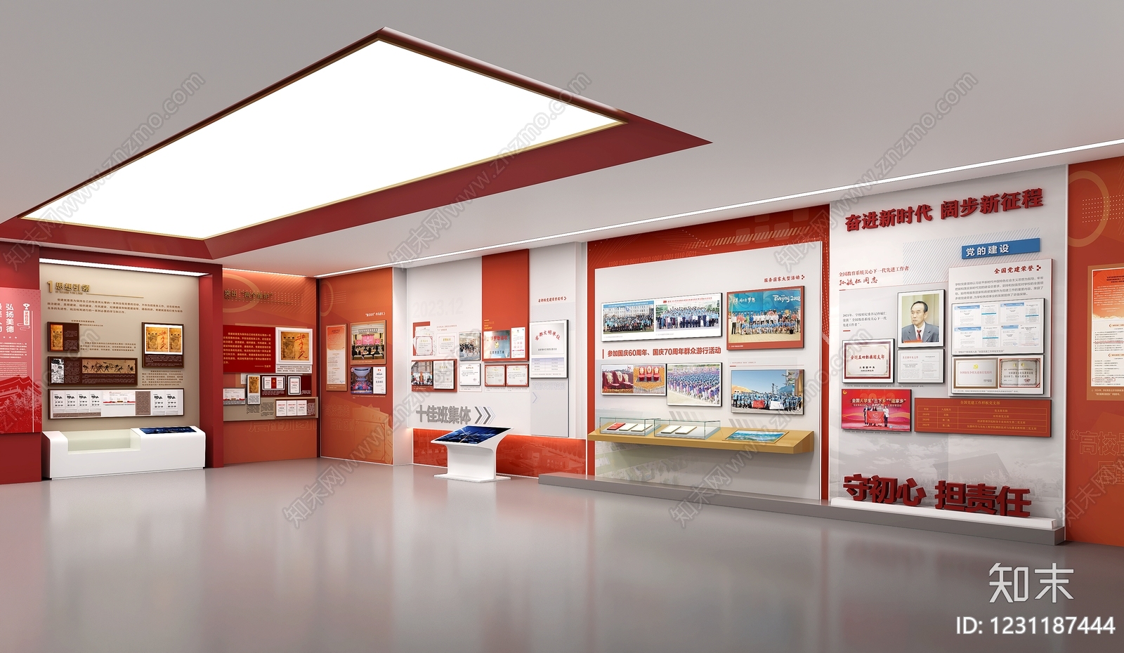 现代党建展厅SU模型下载【ID:1231187444】