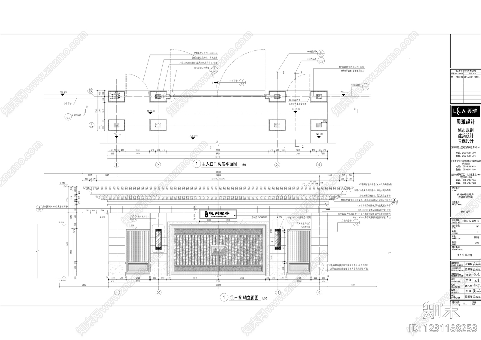 中式门楼CAD图纸
