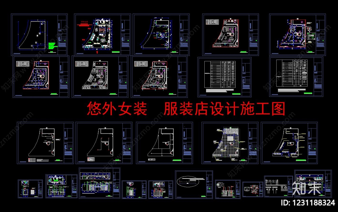 服装店cad施工图下载【ID:1231188324】