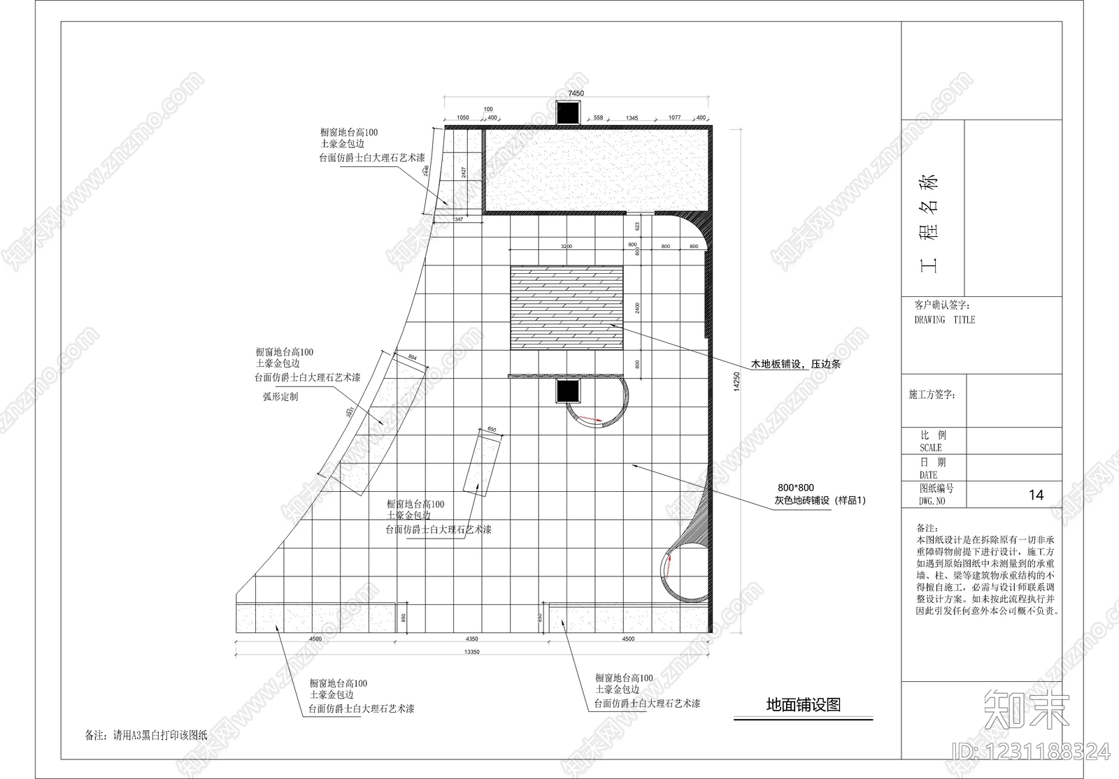 服装店cad施工图下载【ID:1231188324】