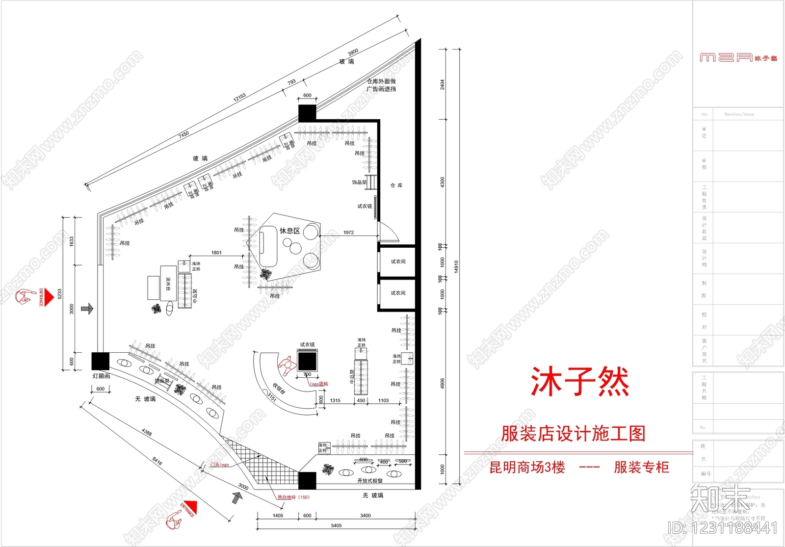 服装店cad施工图下载【ID:1231188441】