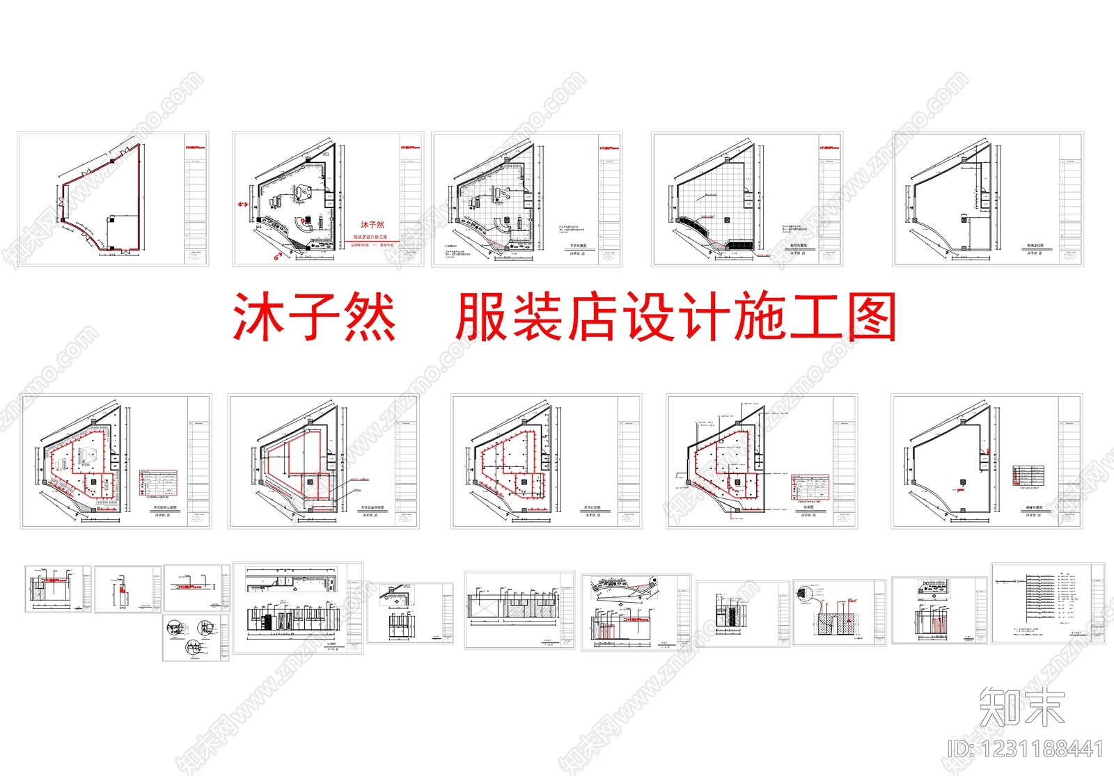 服装店cad施工图下载【ID:1231188441】