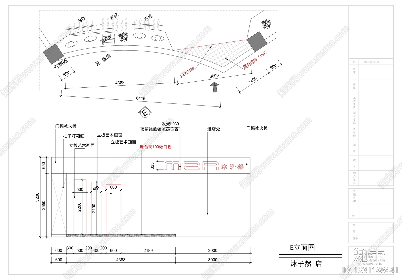 服装店cad施工图下载【ID:1231188441】