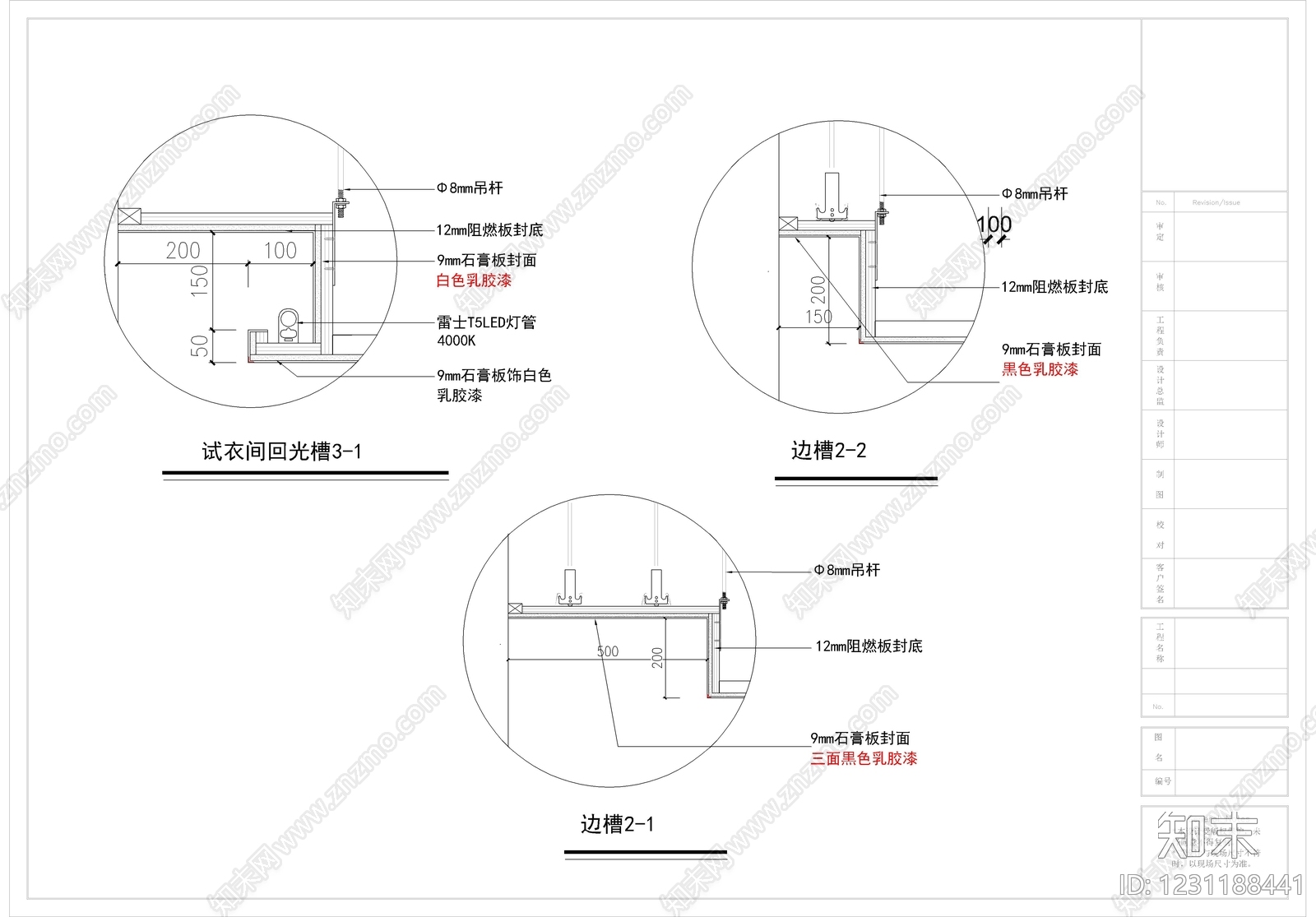 服装店cad施工图下载【ID:1231188441】