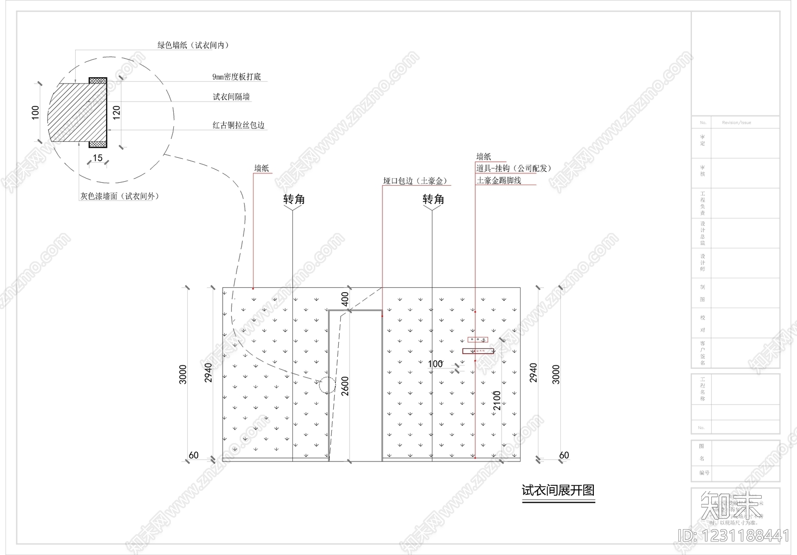 服装店cad施工图下载【ID:1231188441】