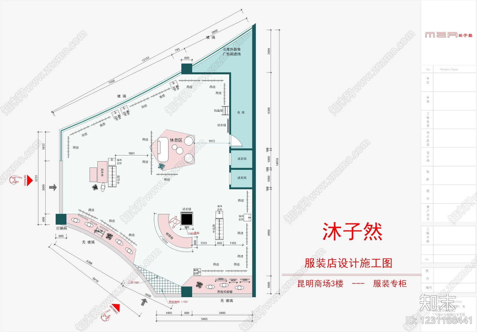 服装店CAD图纸