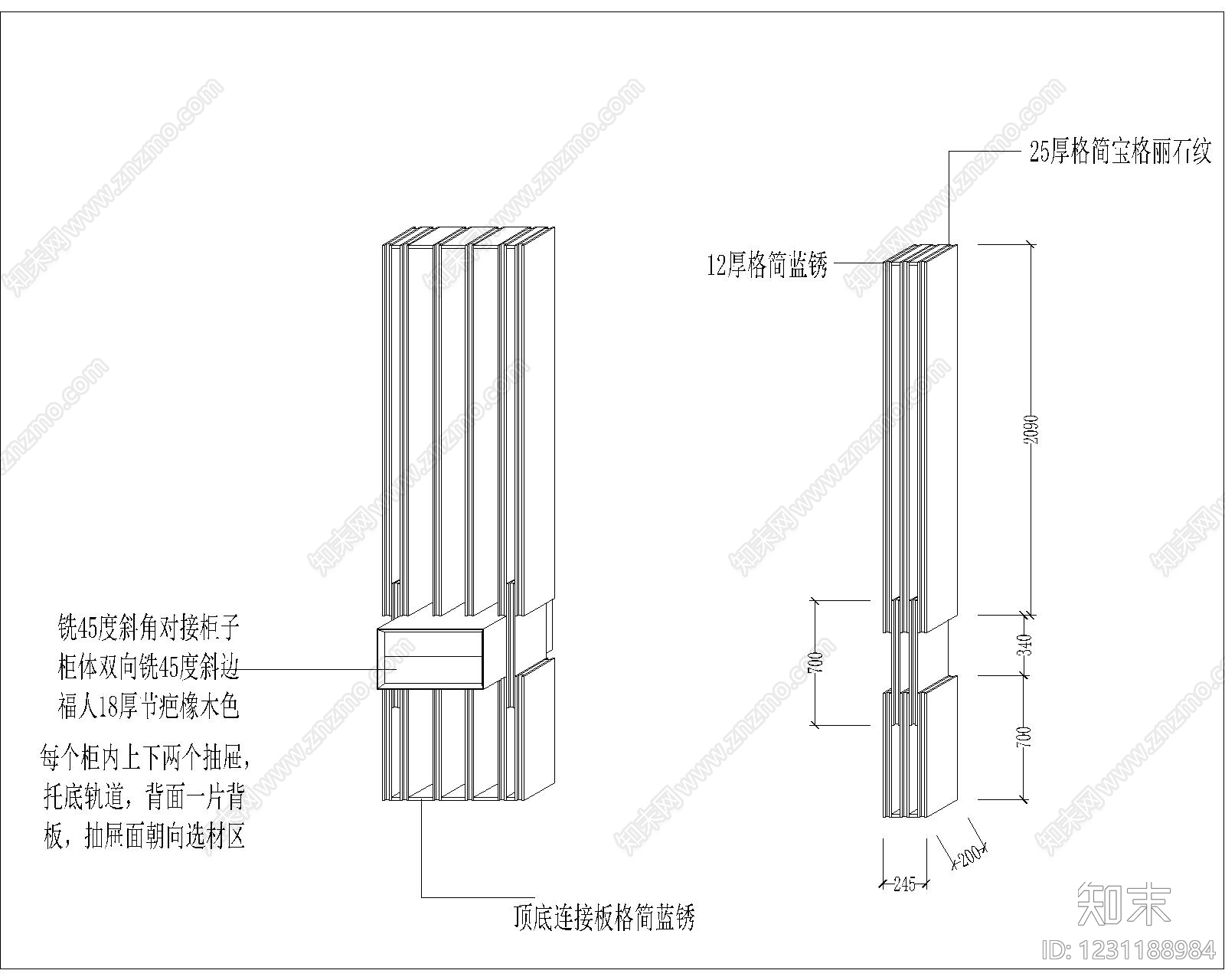 屏风隔断cad施工图下载【ID:1231188984】