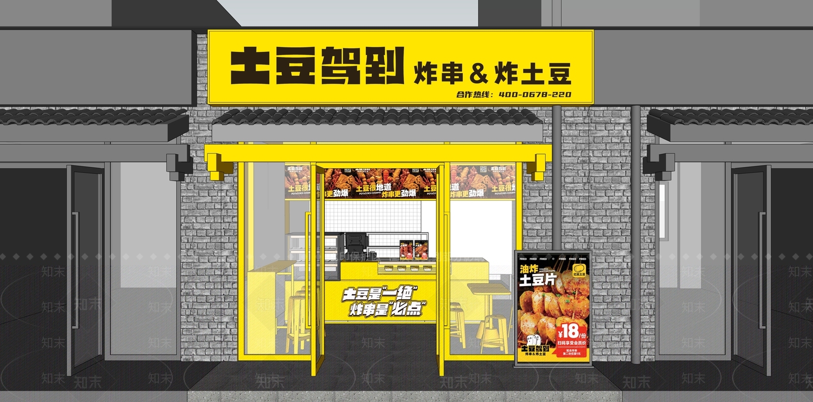 新中式快餐店SU模型下载【ID:1231189233】