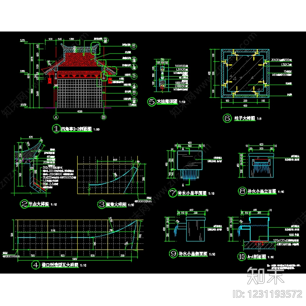 亭子cad施工图下载【ID:1231193572】