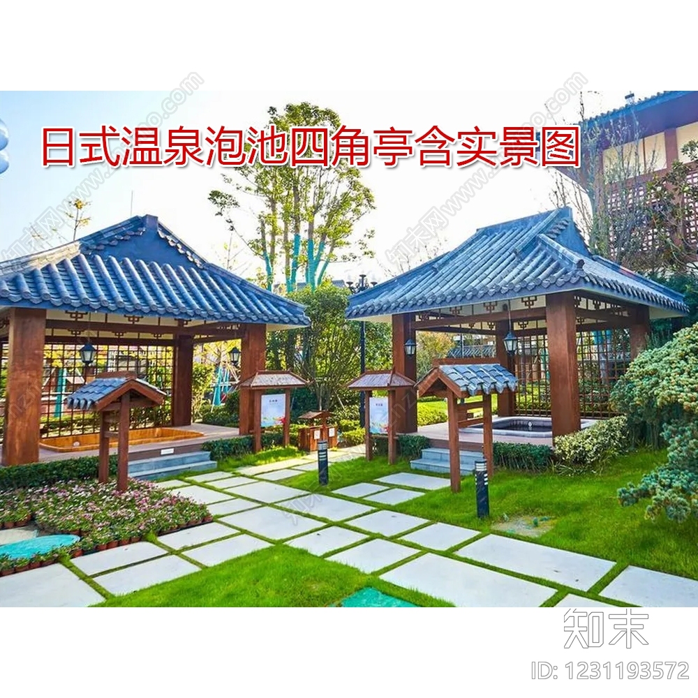 亭子cad施工图下载【ID:1231193572】